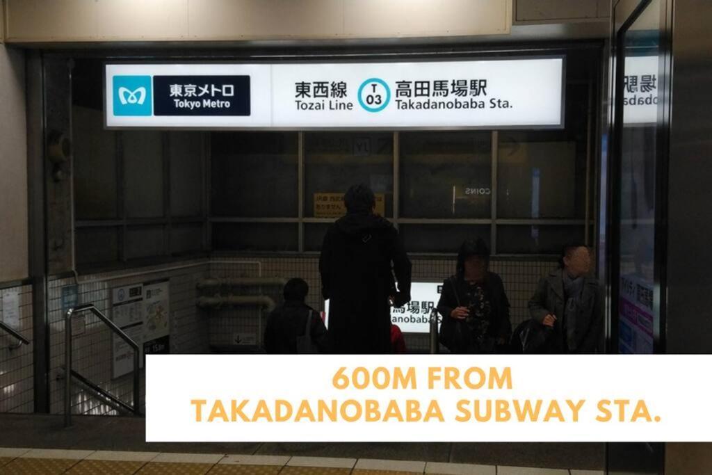 Apartamento Comma House Takadanobaba 401 Tokio