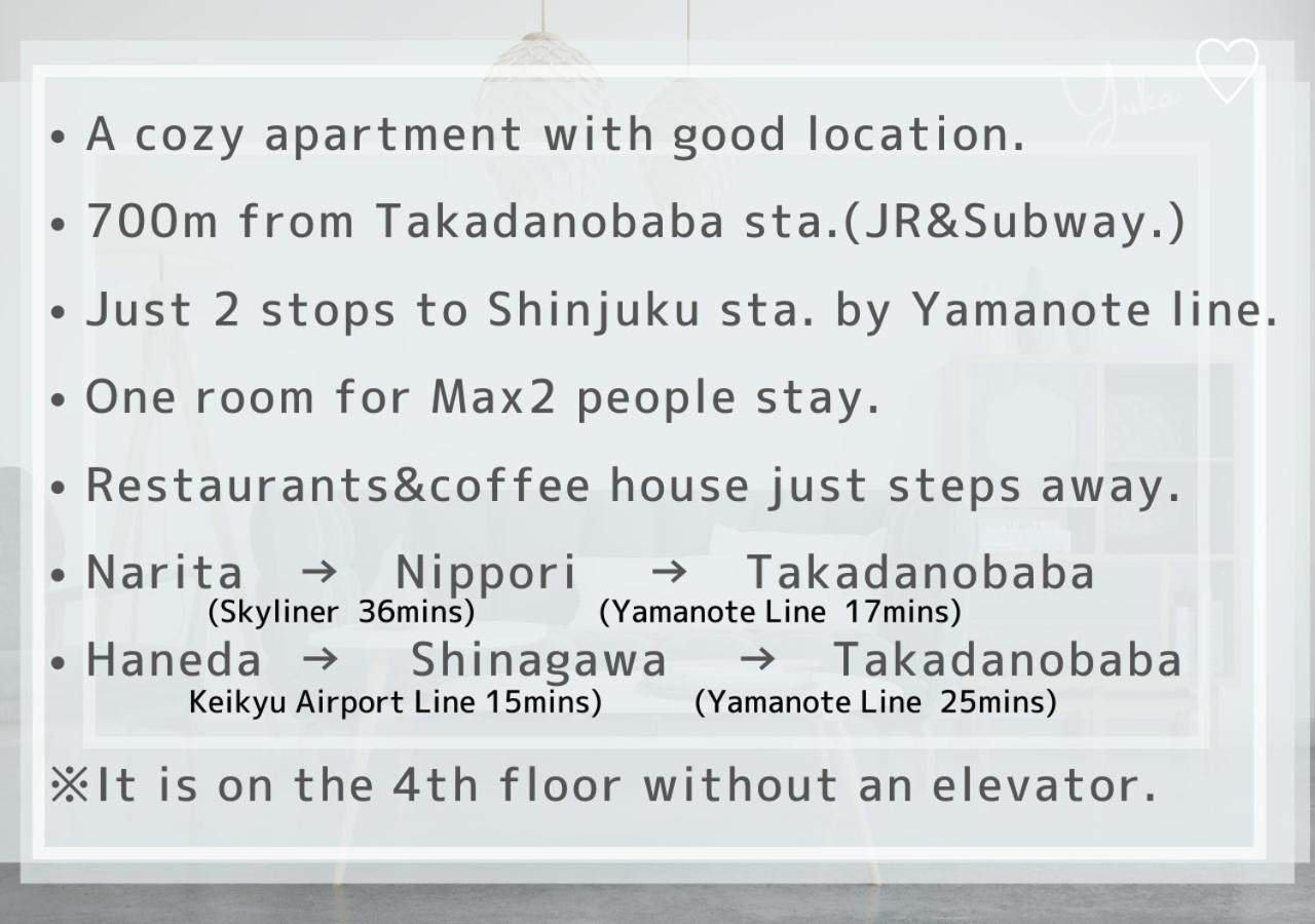 Comma House Takadanobaba 401 Tokio